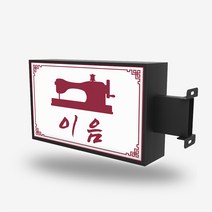 간판디자인 돌출간판 간판제작 PC갈바 각종포인트 포인트간판전문 홍보간판 전국배송 디자인무료 직사각돌출 박스간판 각종간판 돌출광고자재 사각간판제작 간판기획 상가간판 싸인물 잔넬 후렉스간판 채널간판 공장직영 토탈싸인, 1개, LED세로형400x700