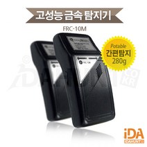 의류 봉제 음식물 철조각 금속탐지기 스캔 FRC-10M