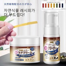 KORELAN 명품가방 가죽클리너 가죽보호제 에센스80ml+클리너100ml, 80ml+100ML