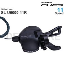 변속기 시마노 CUES U6000 RAPIDFIRE PLUS 시프터 SLU600011R 클램프 밴드 11 단 오리지널 부품, 1.SLU600011R
