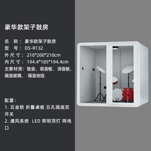 방음부스 아파트 미니 조립식 1인 방음실 이동식 주택 피아노 노래 드럼 실내 방음실, 14.DSR132 럭셔리 드럼 세트