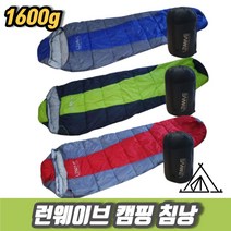 차비츠 사계절 페더다운 동계 겨울차박 캠핑 스리핑 백패킹침낭 1600g, 투톤레드, 1개