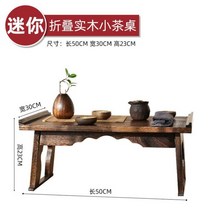 원목 엔틱 다과상 전통 찻상 혼술상 백일상 좌식 미니 빈티지 다다미 테이블 단단한 나무 강 베이 창 테이블 작은 커피 차 일본 접이식 가정용 낮은, 1.Mini 사이즈