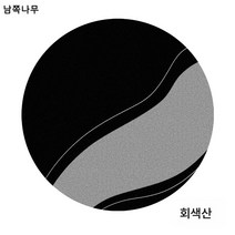 빈티지 원형 카펫 거실 소파 크림 프렌치 매트 럭셔리 고급스러운 서재 침실 매트 베드 사이드 러그