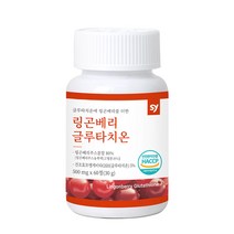 핀란드산 100% SY 링곤베리 글루타치온 퀸즈베리 식물성 에스트로겐 콜라겐 히알루론산 함유, 2개, 500mgx60정
