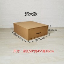 공장가 저렴한 에코 종이가구 옷 의류 종이 골판지 서랍 공간박스 수납함 리빙박스 정리함 캐비닛 서랍장 수납장, 1개, A타입 1개