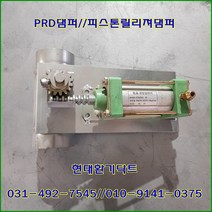 원형댐퍼/ PRD댐퍼/방화댐퍼/100파이/재질:함석