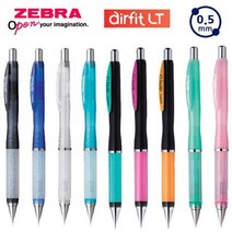 제브라 에어피트 라이트 샤프 MA61 MAZ71 (0.5mm) (택1), MAZ71_블랙