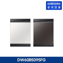 삼성전자 (M)비스포크 식기세척기(12인_코타) DW60B5095FG, 차콜