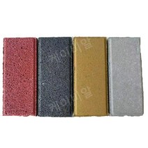 투수블럭 사각 마당 차도 블랜딩 투수