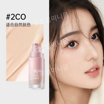 파운데이션 리퀴드 롱래스팅 모이스처라이징 컨실러 오일 스킨 에어쿠션 BB크림, 30ml, 내추럴 컨실러-丨2CO 내추럴 컬러
