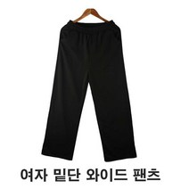 나미나라 학생 추리닝 집에서입는 외출복 팬츠 체육복 데일리 6W9E882A