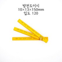 방전도이시 10x13x150mm 입도120 (금형 숫돌 연마석 연마마트)