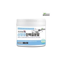 프로틴 산양유 단백질분말 200g 5통 헬스보충제