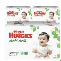 하기스 네이처메이드 밴드형 일회용 기저귀 여아용 중형 3단계(7~11kg), 156매