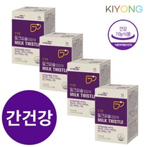 밀크씨슬 실리마린 간에좋은 낮추는 기능개선수치지방 피로회복 술먹기전 간건강 약4개월분