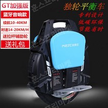 전동휠 스마트 지능형 대리기사 체어 10인치 호버보드 외발 왕발통 자이로콥 전동보드 휠, 60v, C.보조휠을보내기위한블루투스오디오가포함