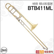[바하트럼본] Bach Trombone BTB411ML 테너 트롬본 중급용 모델 콘셀마 [한국정품], 바하 BTB411ML