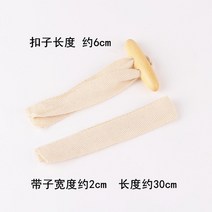 단추 부자재 의류 액세서리 나무 로프 버클 코트 스웨터 캐시미어 버튼 버튼 로프 버클 나무 경적 diy 버튼, 베이지색 나무 버클 6cm+ 스3_5켤레 비용 효율적