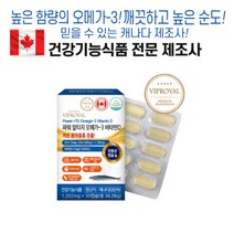 VIP 로얄 장용성 캡슐 파워 알티지 오메가3 비타민D 1통=30캡슐, 6통=180캡슐(6개월)