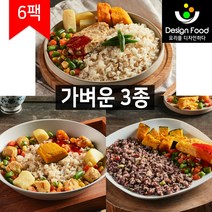 [디자인푸드]맛남주의 맛난식탁도시락 가벼운식단3종 6팩 세트 냉동도시락