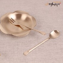 명성유기 둥근 티스푼 포크 세트 2P, 2개