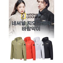내셔널 초경량 바람막이 남여공