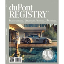 Dupont Registry Usa 2022년9월호 (미국자동차 잡지 듀퐁 레지스트리 미국의 초고가 차량 갤러리) - 당일발송