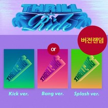 포토북손상 새앨범 더보이즈 The Boyz 6집 앨범 THRILL-ING THRILL RIDE
