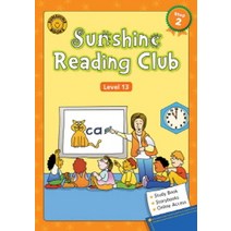 Sunshine Reading Club Step 2 Level 13 (Book 3+Workbook+Online Access Code Set), Seed Learning