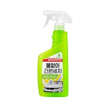 불스원 퍼스트클래스 물 없이 간편세차, 1개