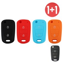 바이어블 1+1 현대 기아 2버튼 폴딩키 엑센트 포트2 뉴프라이드 올뉴모닝 레이 봉고3 스마트 키 실리콘 케이스, 블랙+블랙