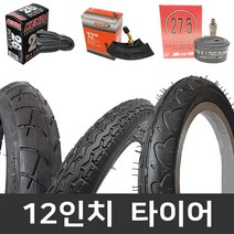 바이크7 12인치 자전거타이어 자전거튜브, 1개