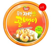 [더착한푸드]골뱅이캔(동원 자연산 140g) 4개 식자재마트 대용량 업소용 자연산골뱅이캔 골뱅이통조림 골뱅이깡통 골뱅이캔 통조림