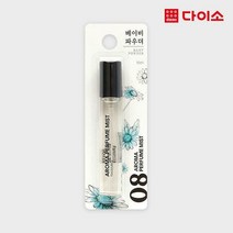 [다이소]향기미스트(15 ml)(베이비파우더)-1004450
