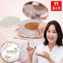 이마켓 묻어남 없는 지속력 승무원 쿠션 팩트 홍여진 수분팡팡 이든 299 커버 파운데이션 1세트/2세트 밀착 광채 피부 동안 물광 꿀광 지속력좋은 컨실러, 23호, 1세트(본품1+리필3+형상펌프2)