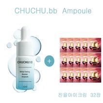츄츄비비 앰플 구매시 더후샘플 진율고 32장증정, 10ml, 1개