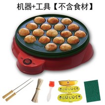타코야끼 기계 팬 만들기 메이커 가정용 다코야끼 타코야끼팬 문어빵 철판 구이, 레드머신+공구