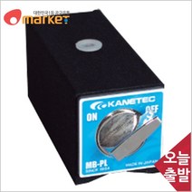 공구세상 가네텍 마그네틱 베이스 MB PL (흡착력130kgf), 1개