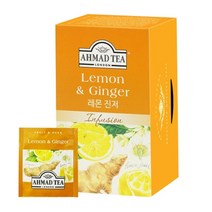 GBG아마드 레몬 진저 허브차 20티백