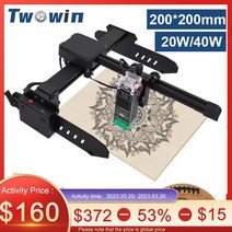 레이저각인기 TWOWINT2020 CNC 레이저 각인기 20W40W DIY 미니 데스크탑 프린터 휴대용 조각기 영역 200200mm, 40W