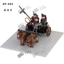 자동차 군대 로마 부대 군함 해적 경찰차 레고 중국호환블록, 블루XP601 - 진병마차