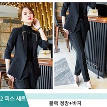 꽃소담 여성정장 세트 자켓 팬츠 투피스