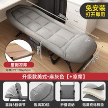 접이식 침대 휴대용 베드 야전 간이 사무실 기능성 1인용 폴딩 프레임 리클라이너 매트리스, 옵션9