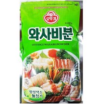 연어장덮밥 와사비 300g 초계국수 고추냉이 우동어묵탕
