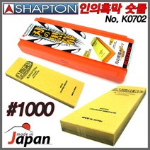 SHAPTON 샤프톤 인의흑막 숫돌 1000방, 1개