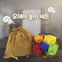 31378-(WD)민속 오재미 놀이세트/전통민속놀이 설날 추석 정월대보름 단체게임 행사 명절놀이