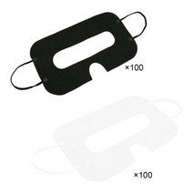 원예장갑 100 장 일회용 VR 페이스 마스크 아이 커버 땀과 먼지 방지 가상 현실 부드럽
