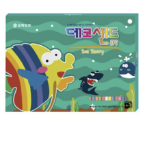 꼬메빔보 데코샌드 홈팩 바다이야기, 혼합 색상, 4세트