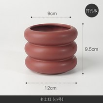 프리지아 화분 특이한 현관 야생화 꽃 화분, 캐스레드(소) 펀칭 버전
